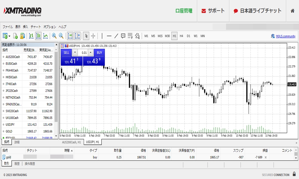 取引ツールをインストールしてボーナスを確認