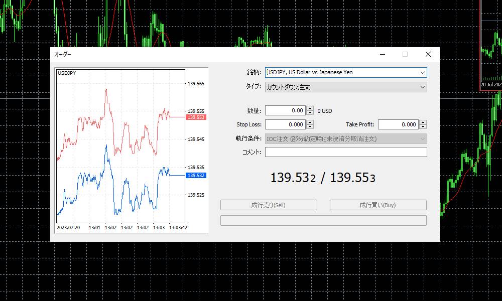 mt5の取引方法その2