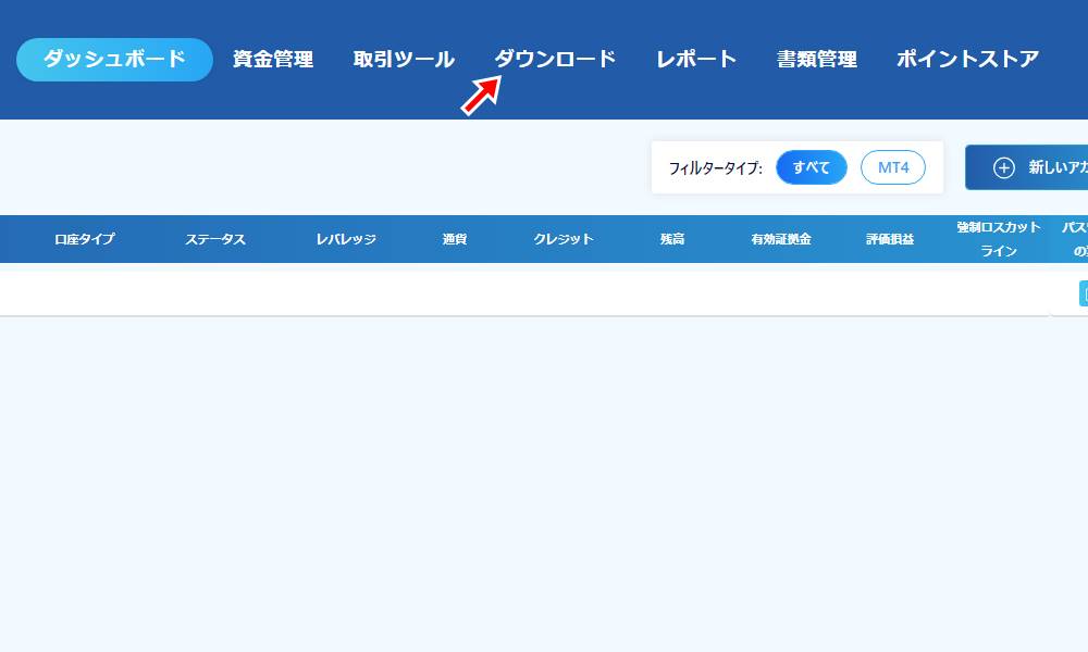 threetraderのMT4ダウンロードページを表示
