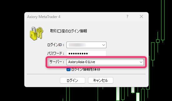 MT4/MT5サーバーの設置場所
