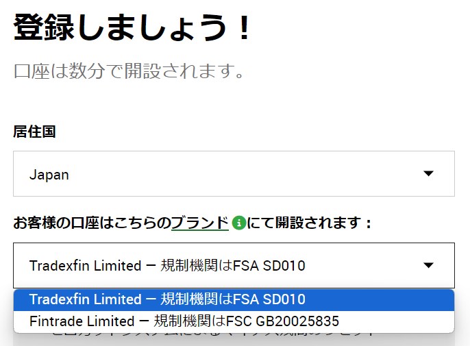 XMのブランド(組織名)