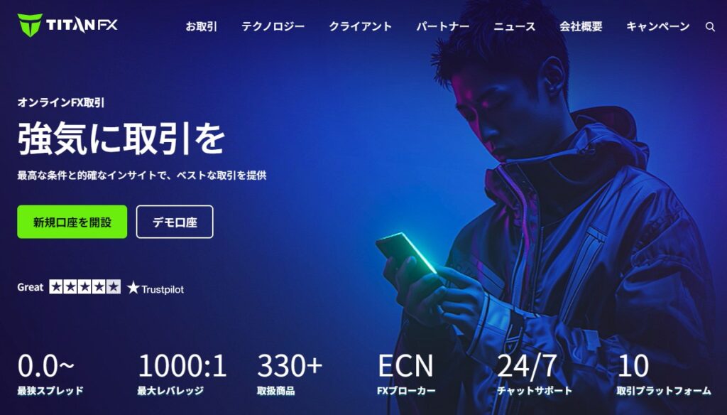 TitanFX:タイタンFXソーシャル