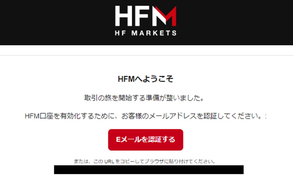 HFMの口座開設その3