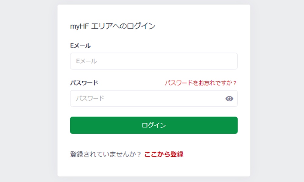 HFMの口座開設その4