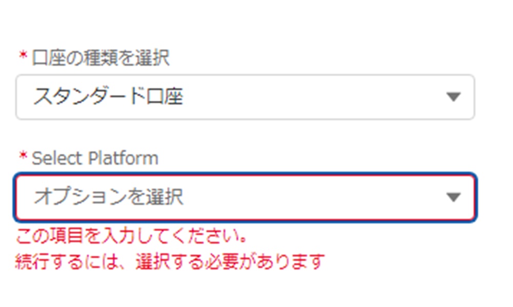 追加口座を開設する