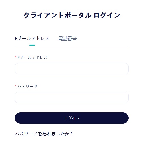 会員ページにログインする