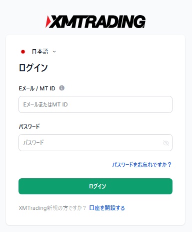 会員ページにログイン