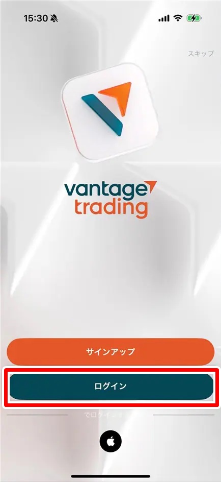 Vantage Tradingアプリからログインする