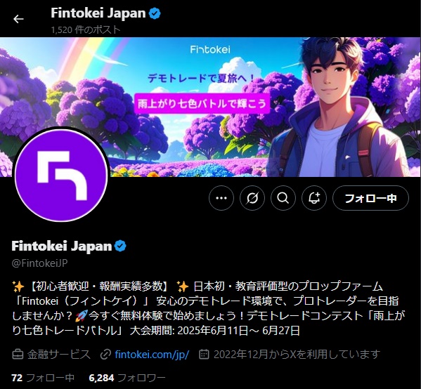 Fintokei公式X